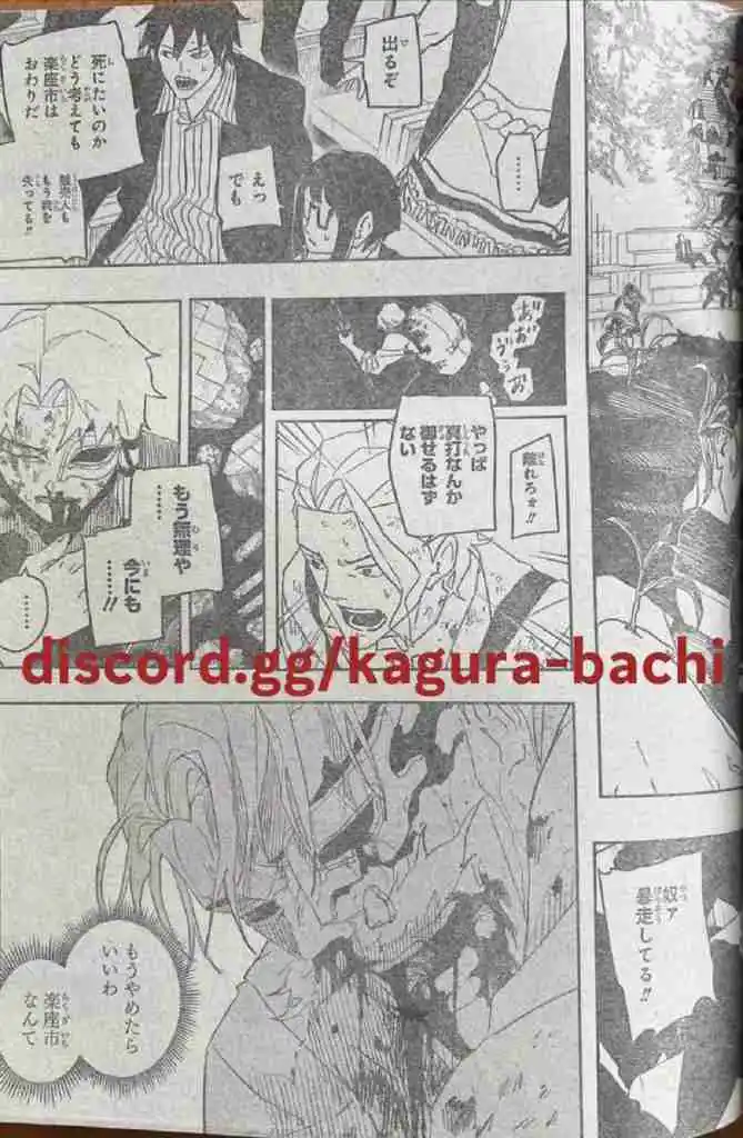 Read Kagurabachi ES Manga Online