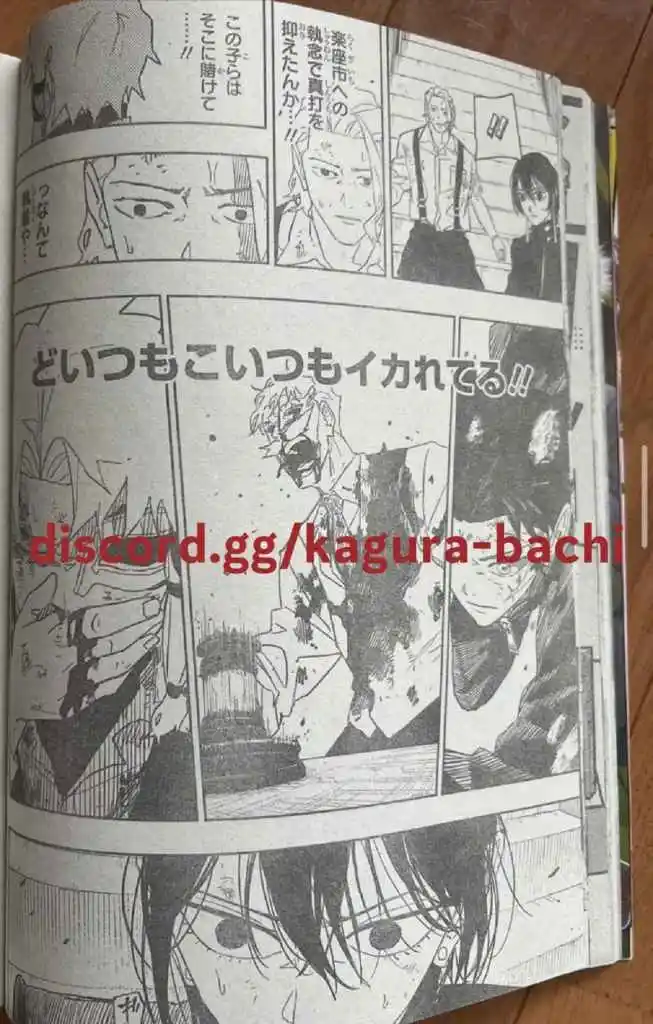 Read Kagurabachi ES Manga Online