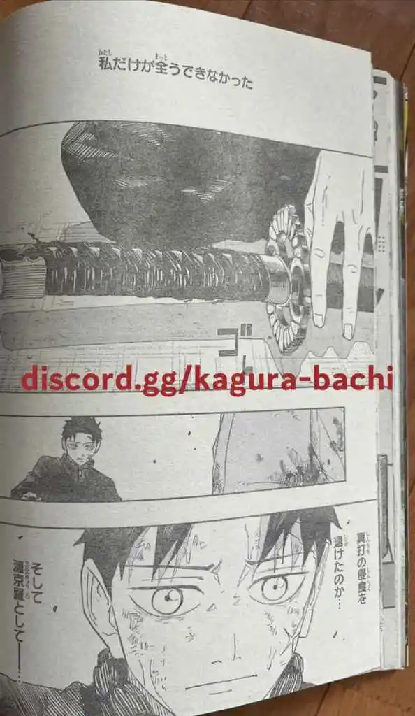 Read Kagurabachi ES Manga Online