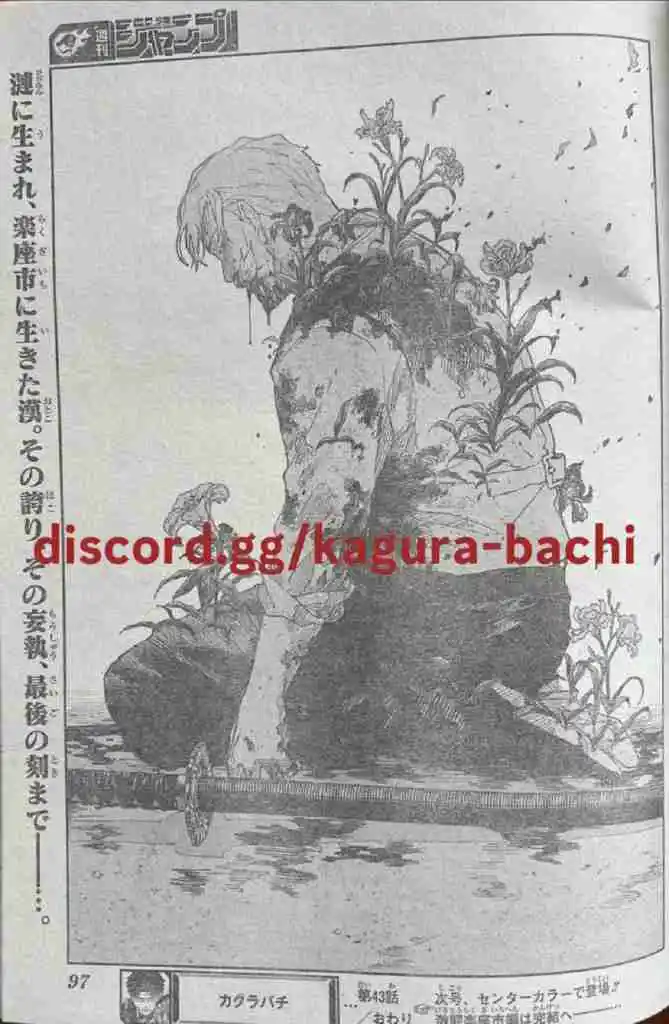 Read Kagurabachi ES Manga Online
