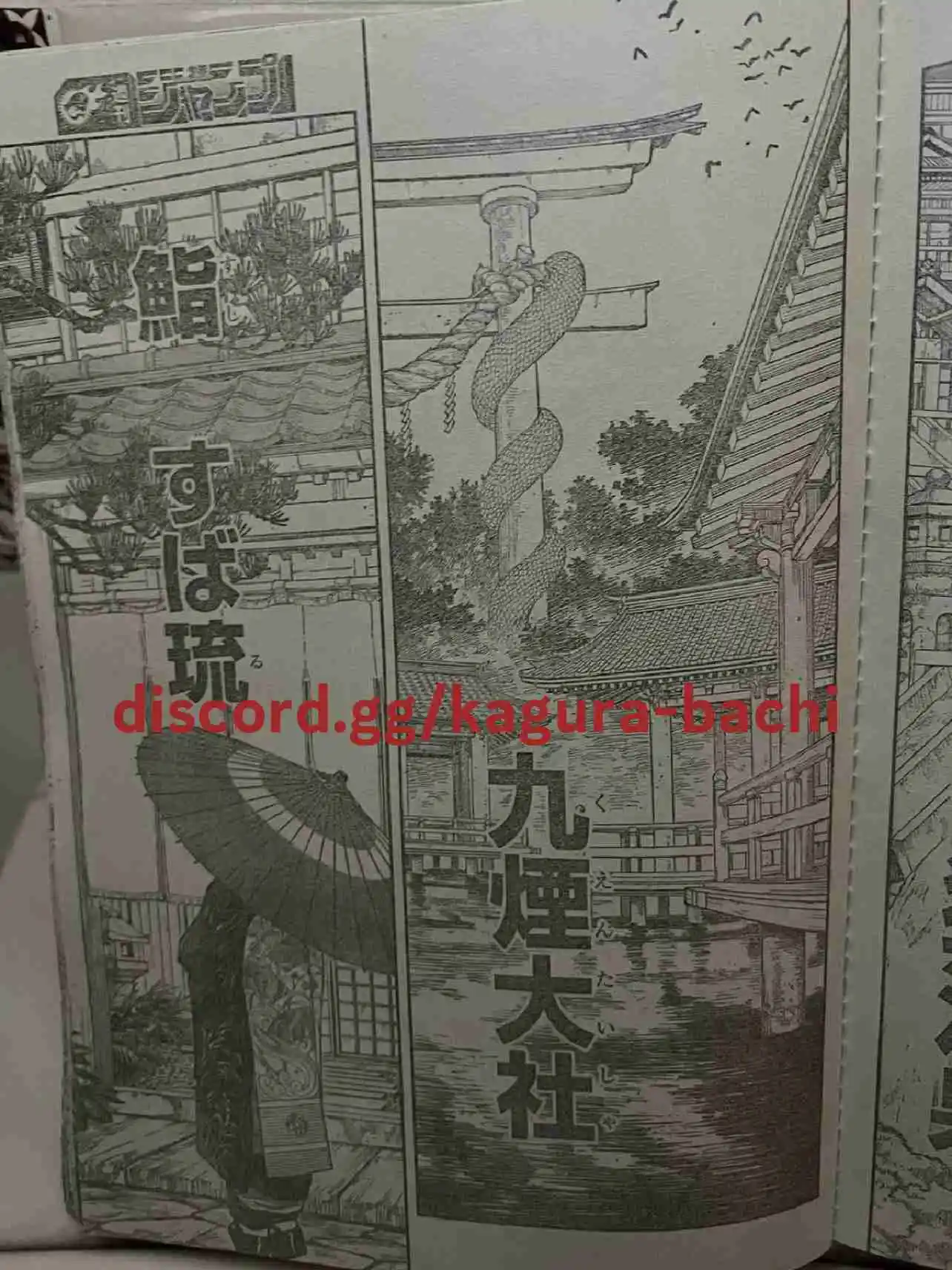 Read Kagurabachi ES Manga Online