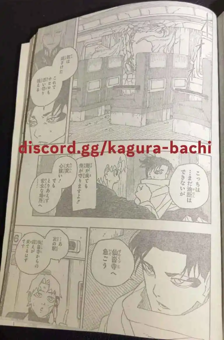Read Kagurabachi ES Manga Online
