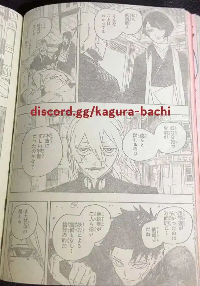 Read Kagurabachi ES Manga Online