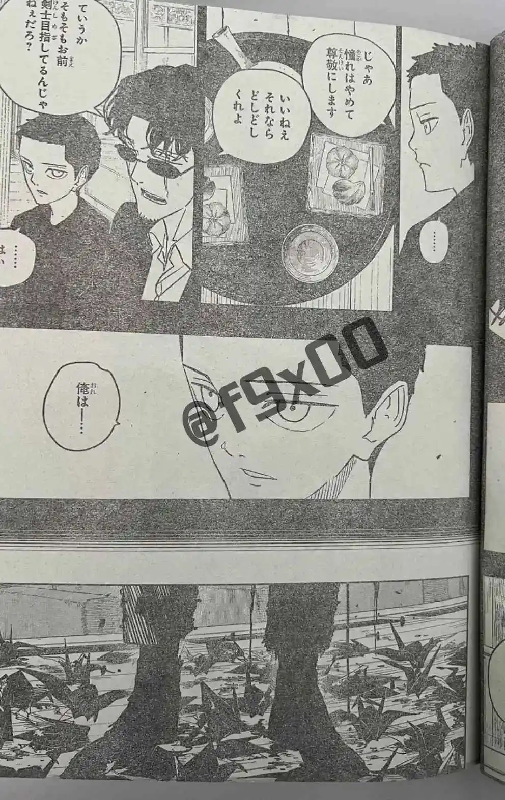 Read Kagurabachi ES Manga Online