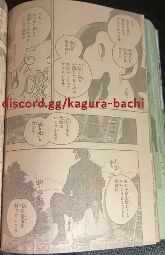 Read Kagurabachi ES Manga Online