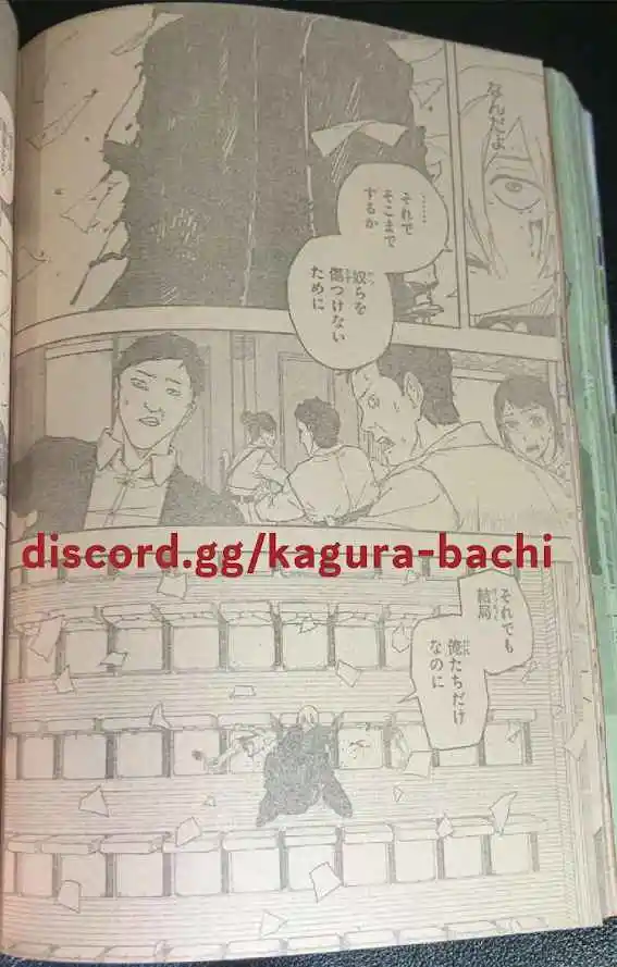 Read Kagurabachi ES Manga Online