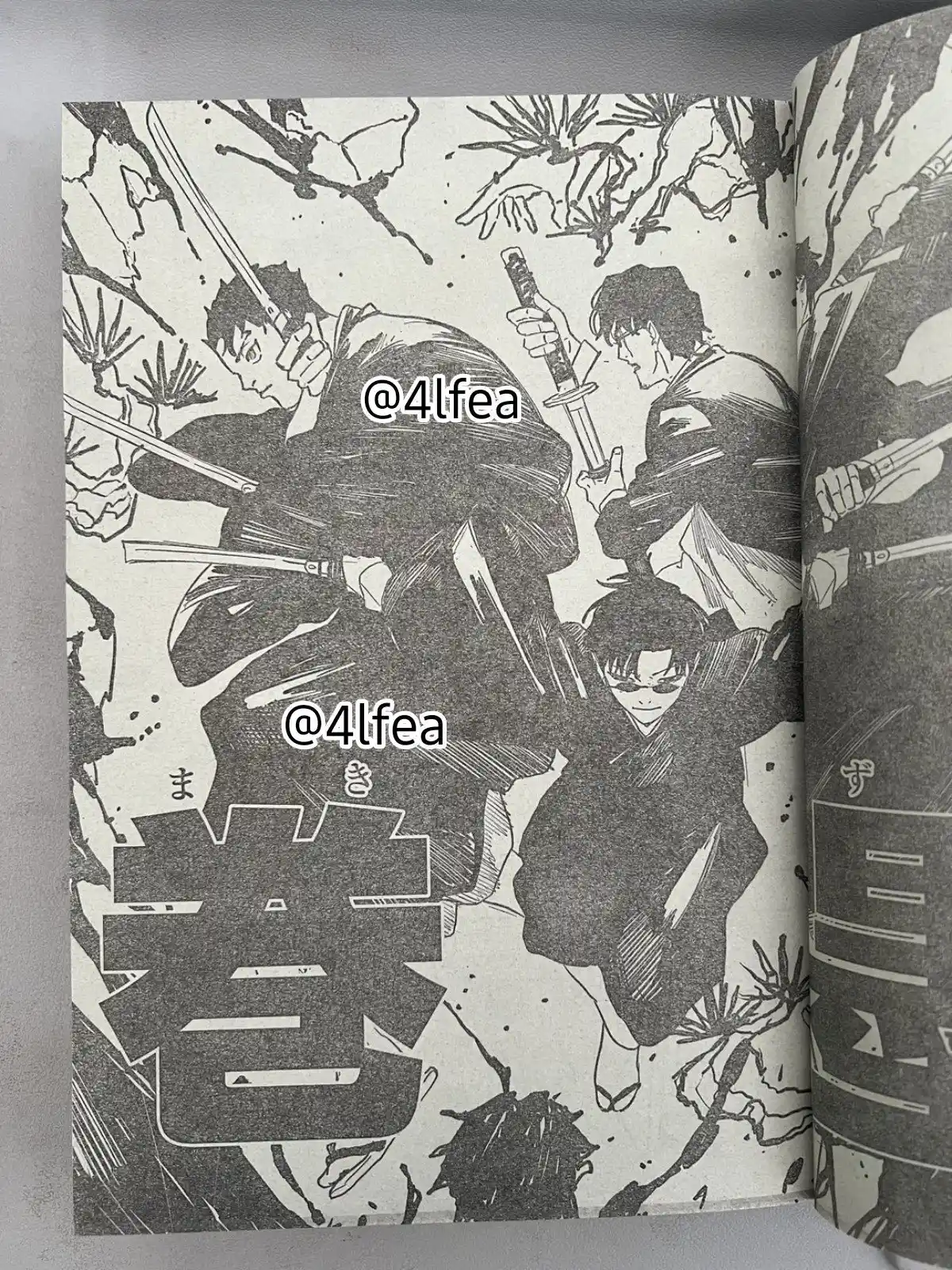 Read Kagurabachi ES Manga Online
