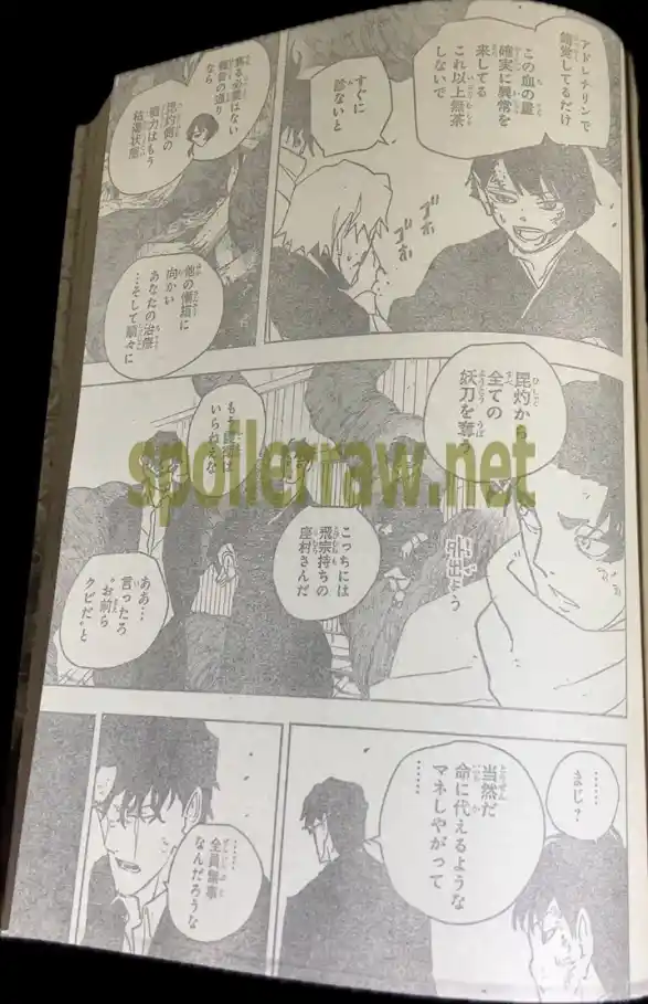 Read Kagurabachi ES Manga Online