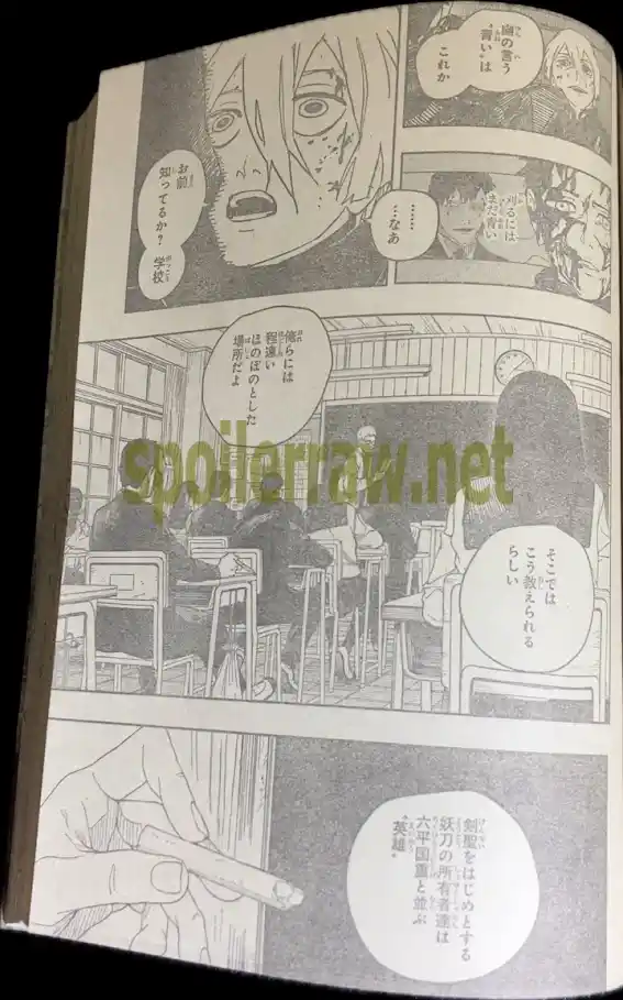 Read Kagurabachi ES Manga Online