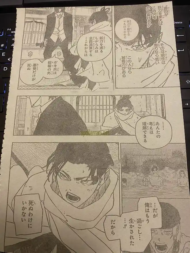 Read Kagurabachi ES Manga Online