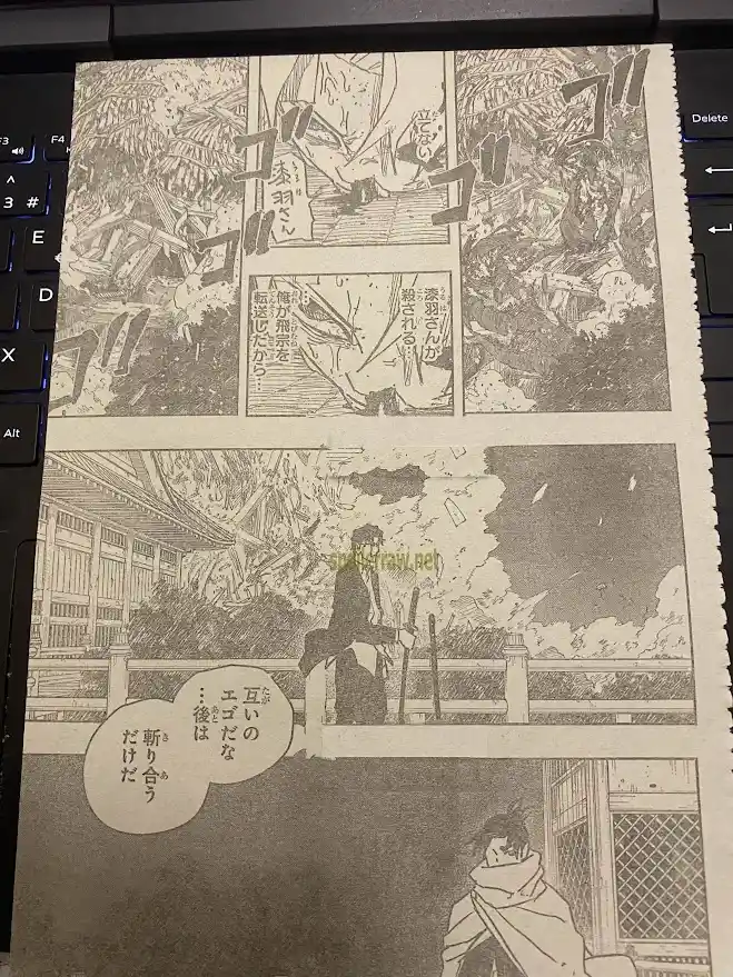 Read Kagurabachi ES Manga Online