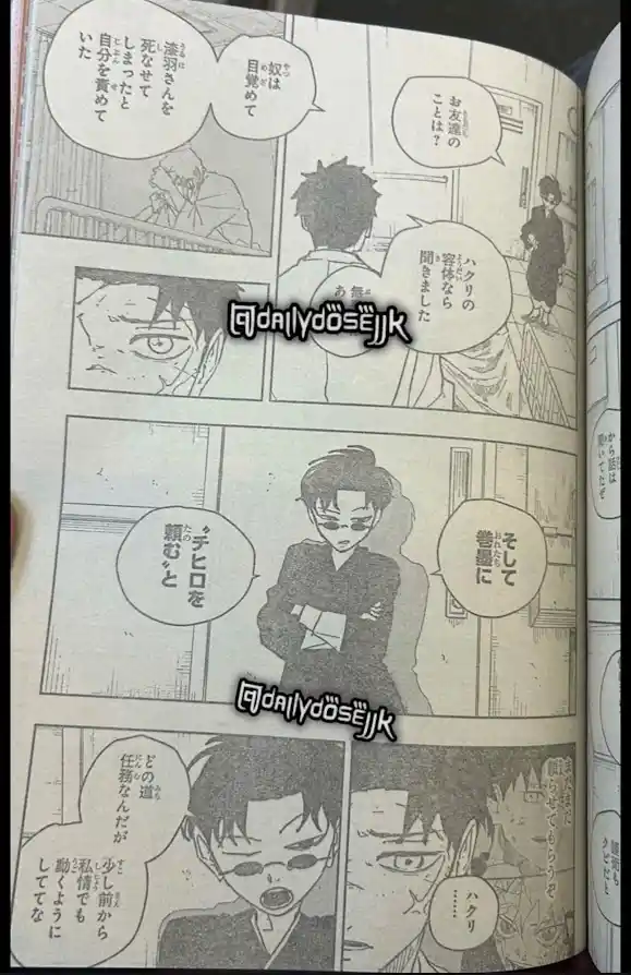 Read Kagurabachi ES Manga Online