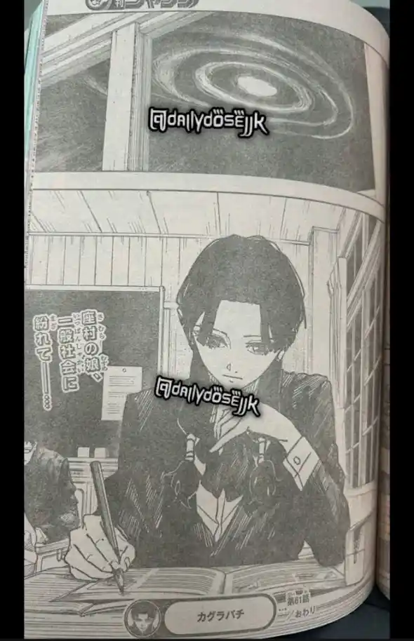 Read Kagurabachi ES Manga Online