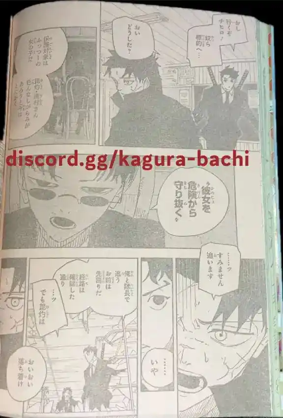 Read Kagurabachi ES Manga Online