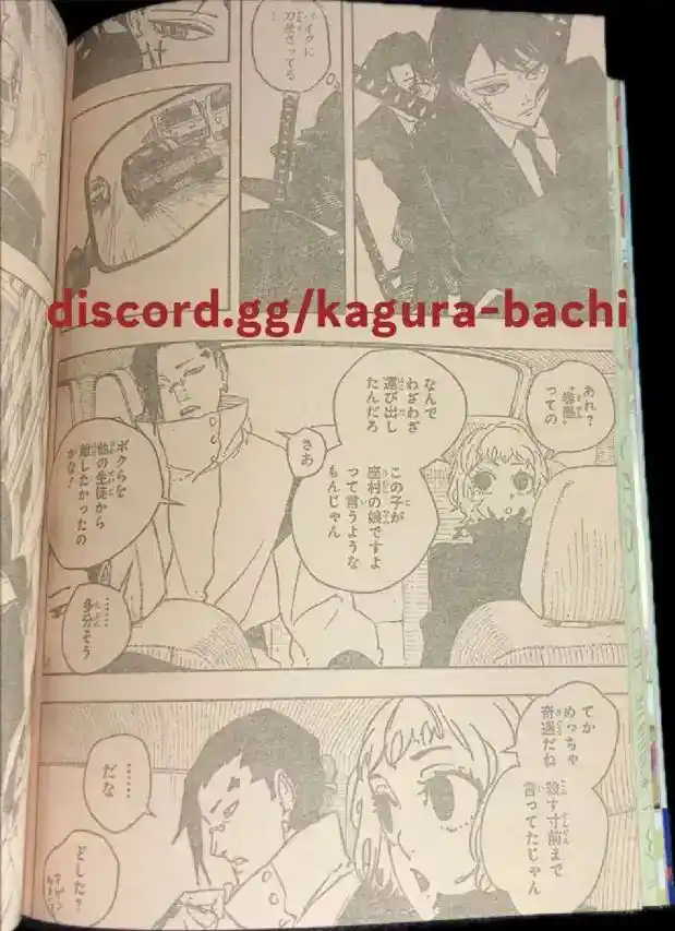 Read Kagurabachi ES Manga Online