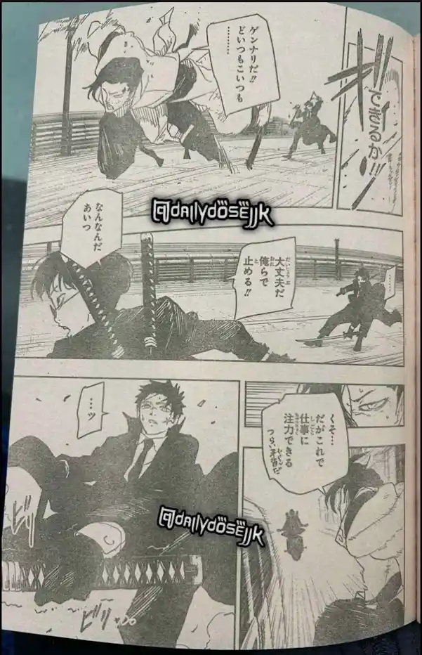 Read Kagurabachi ES Manga Online