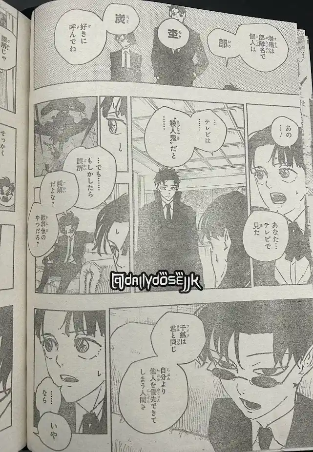 Read Kagurabachi ES Manga Online