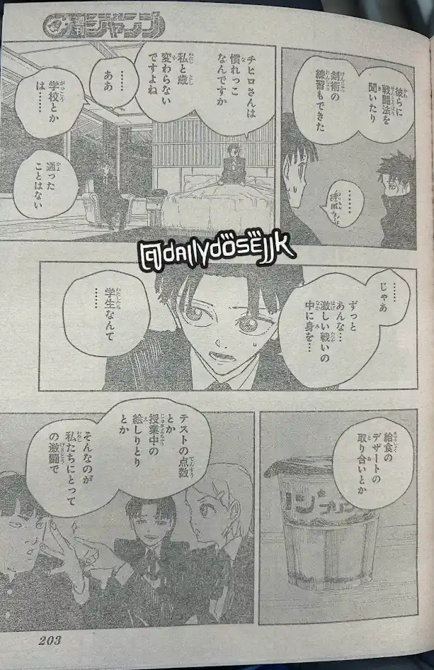 Read Kagurabachi ES Manga Online