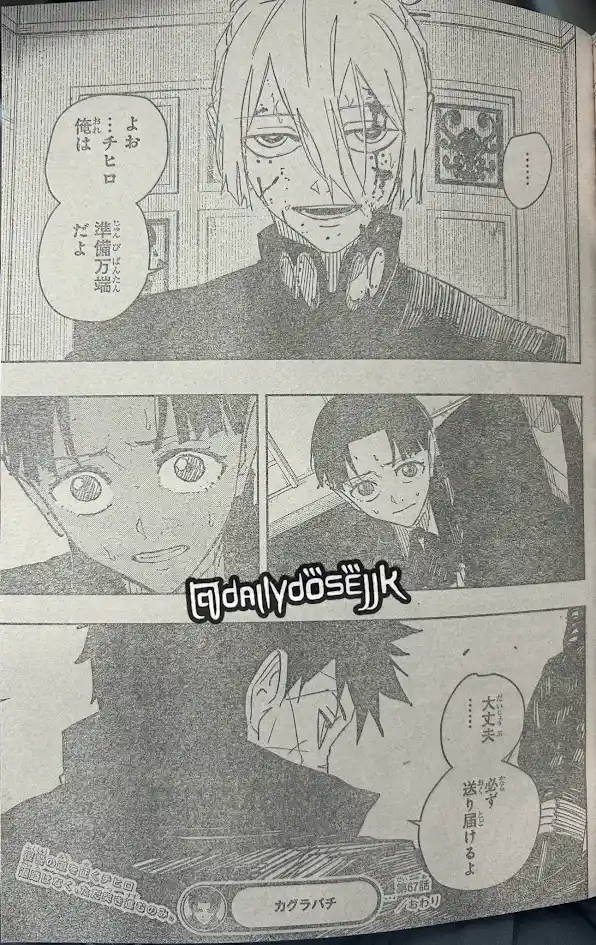 Read Kagurabachi ES Manga Online