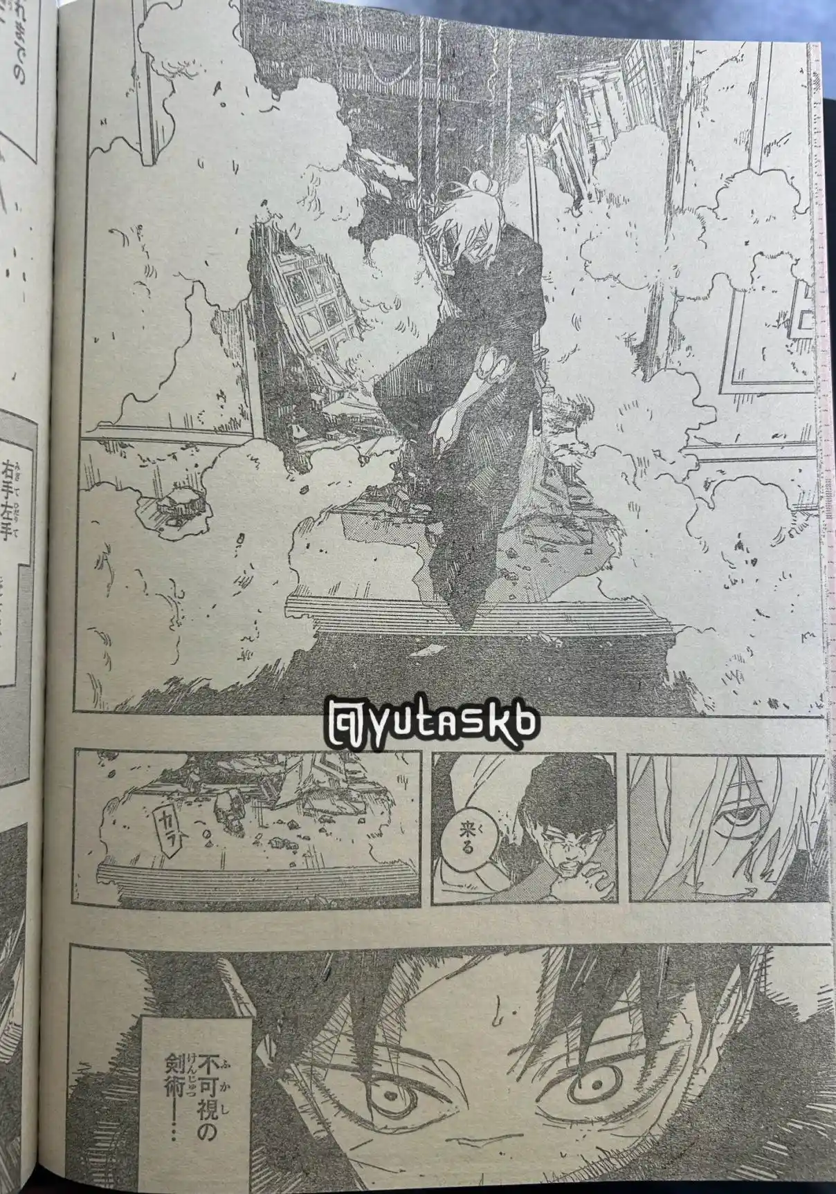 Read Kagurabachi ES Manga Online