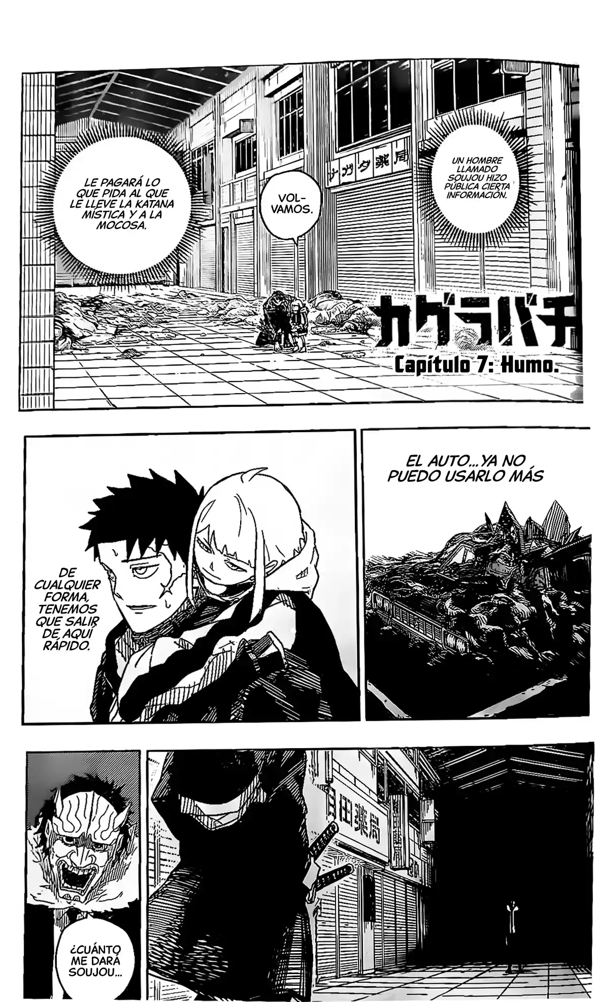 Read Kagurabachi ES Manga Online