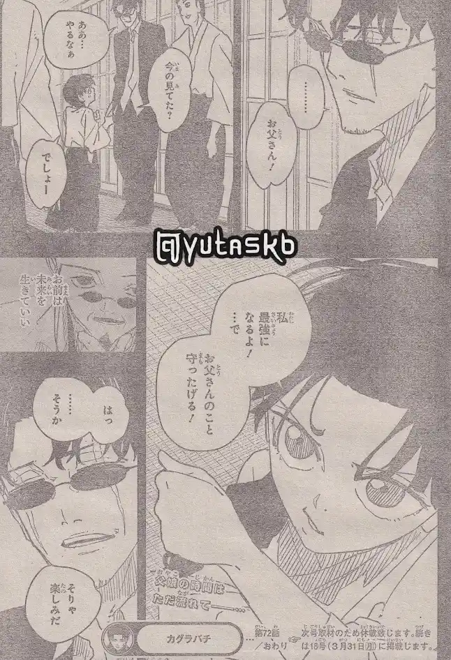 Read Kagurabachi ES Manga Online