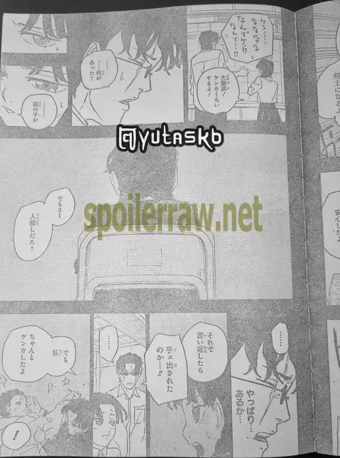 Read Kagurabachi ES Manga Online