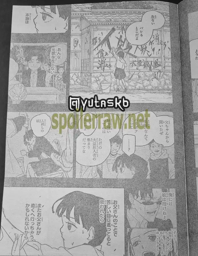 Read Kagurabachi ES Manga Online