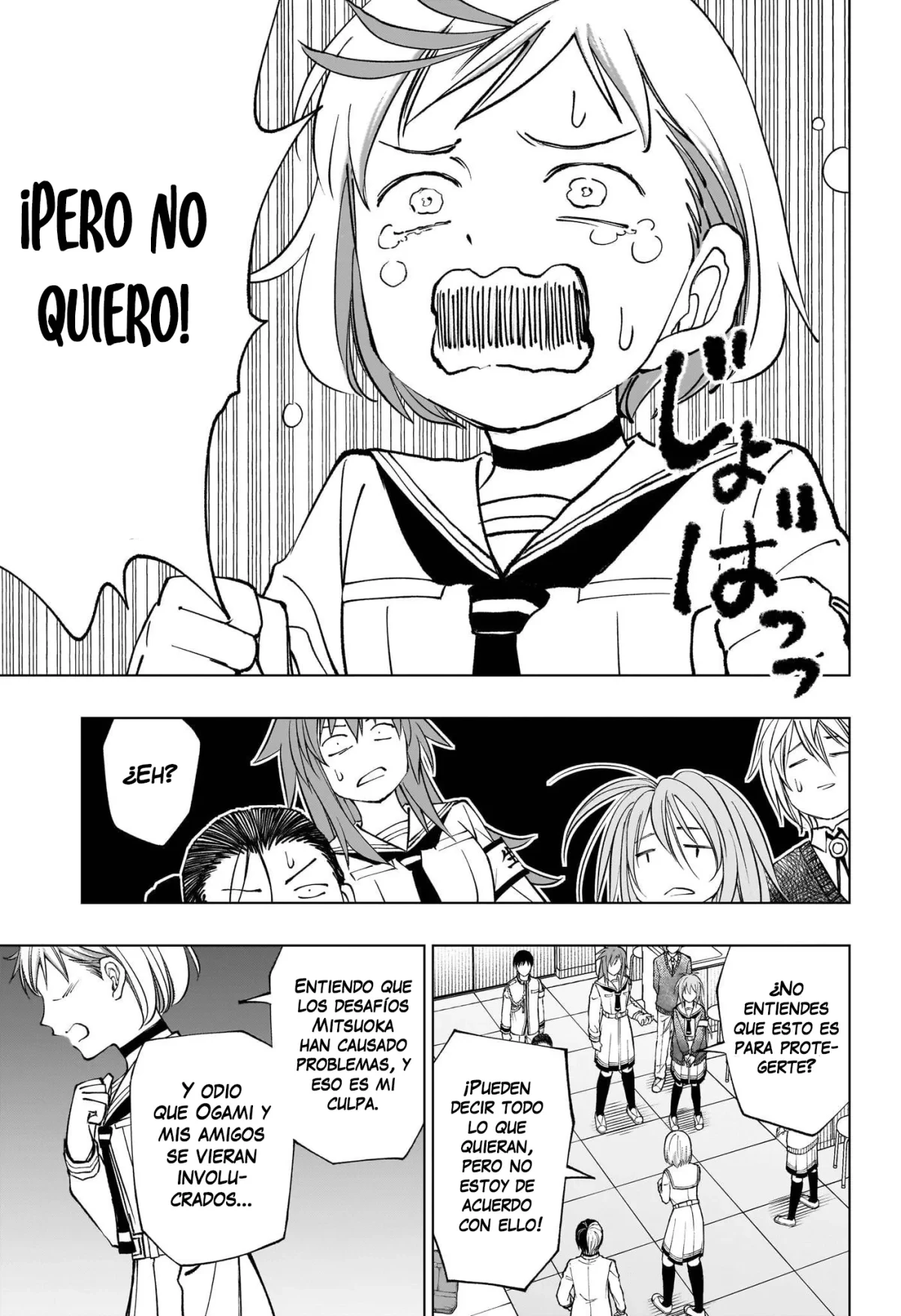 Read Kill Blue ES Manga Online