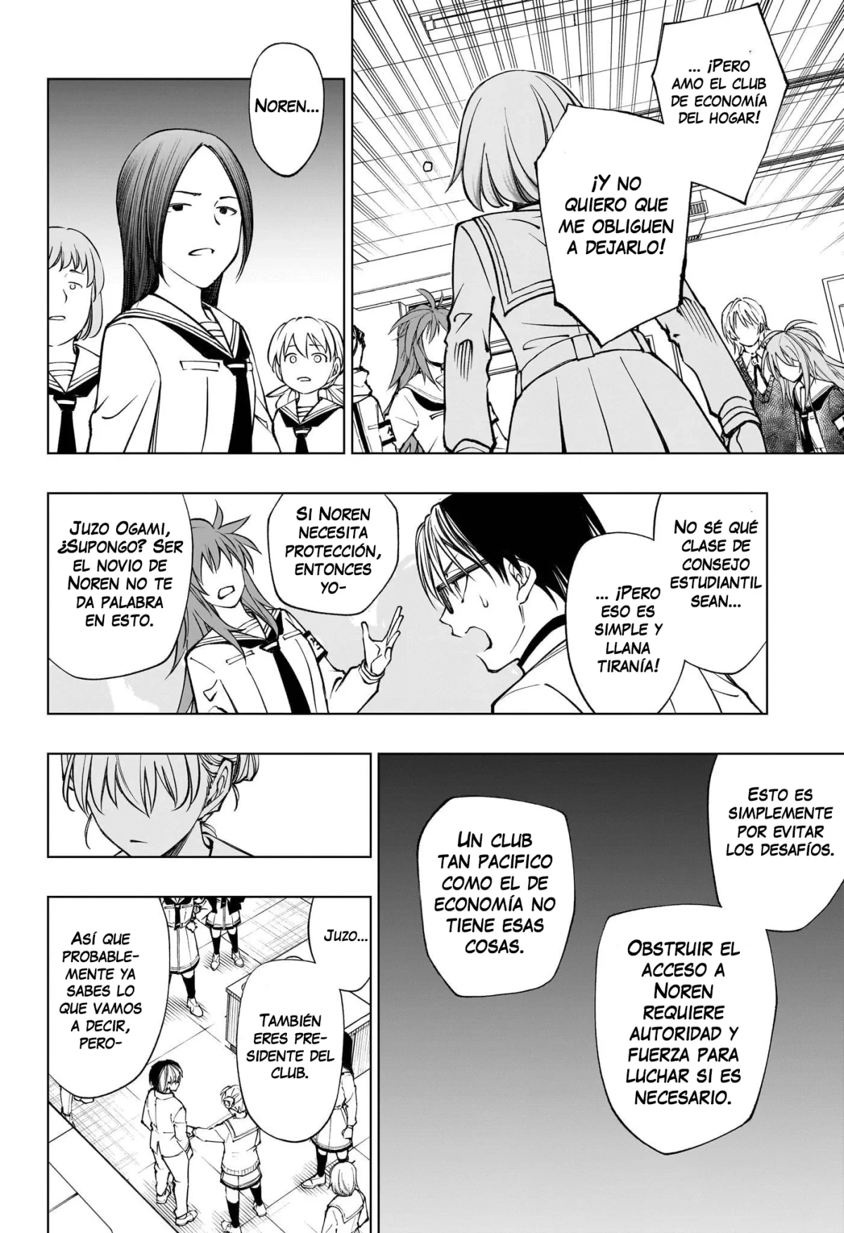 Read Kill Blue ES Manga Online