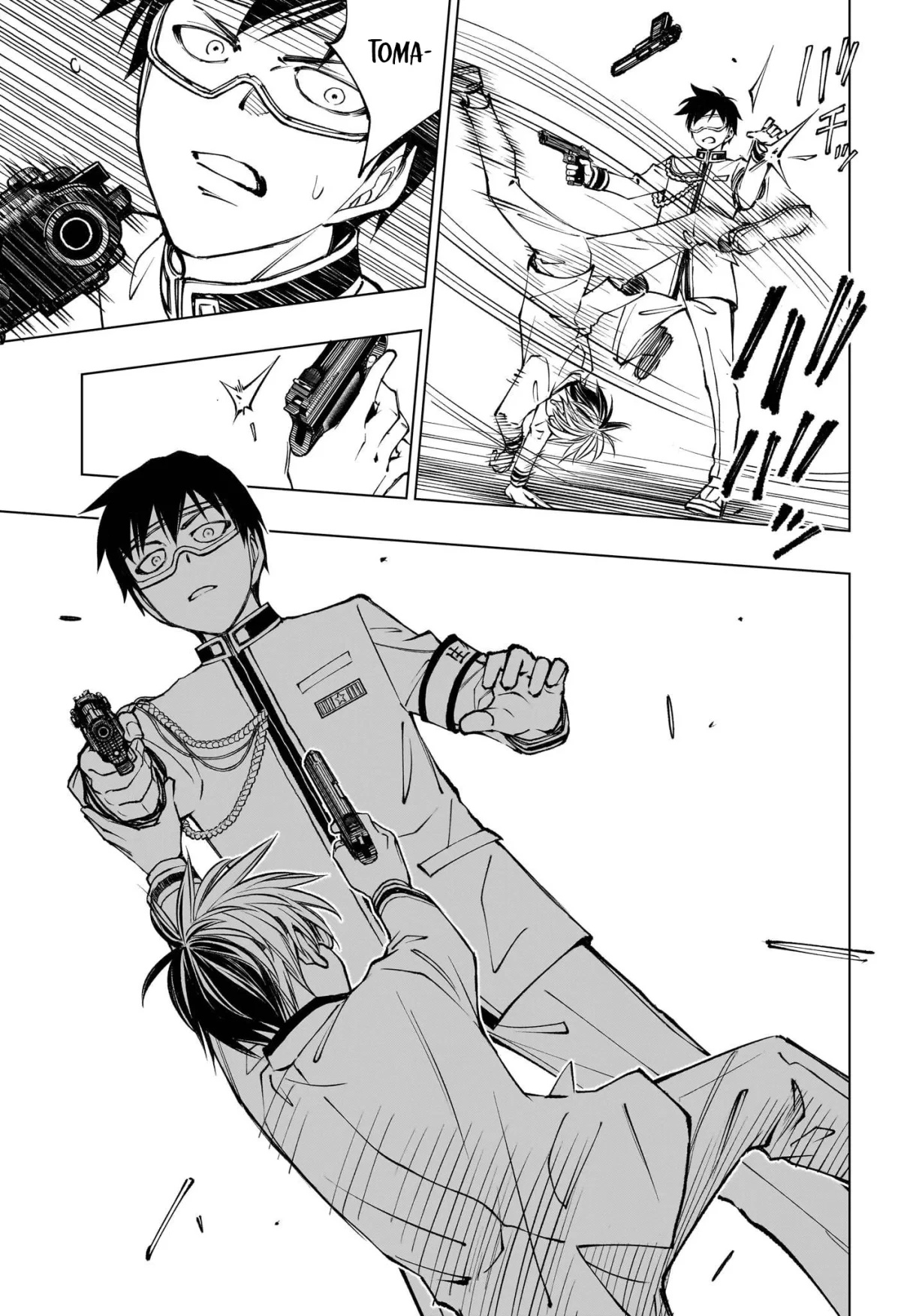 Read Kill Blue ES Manga Online