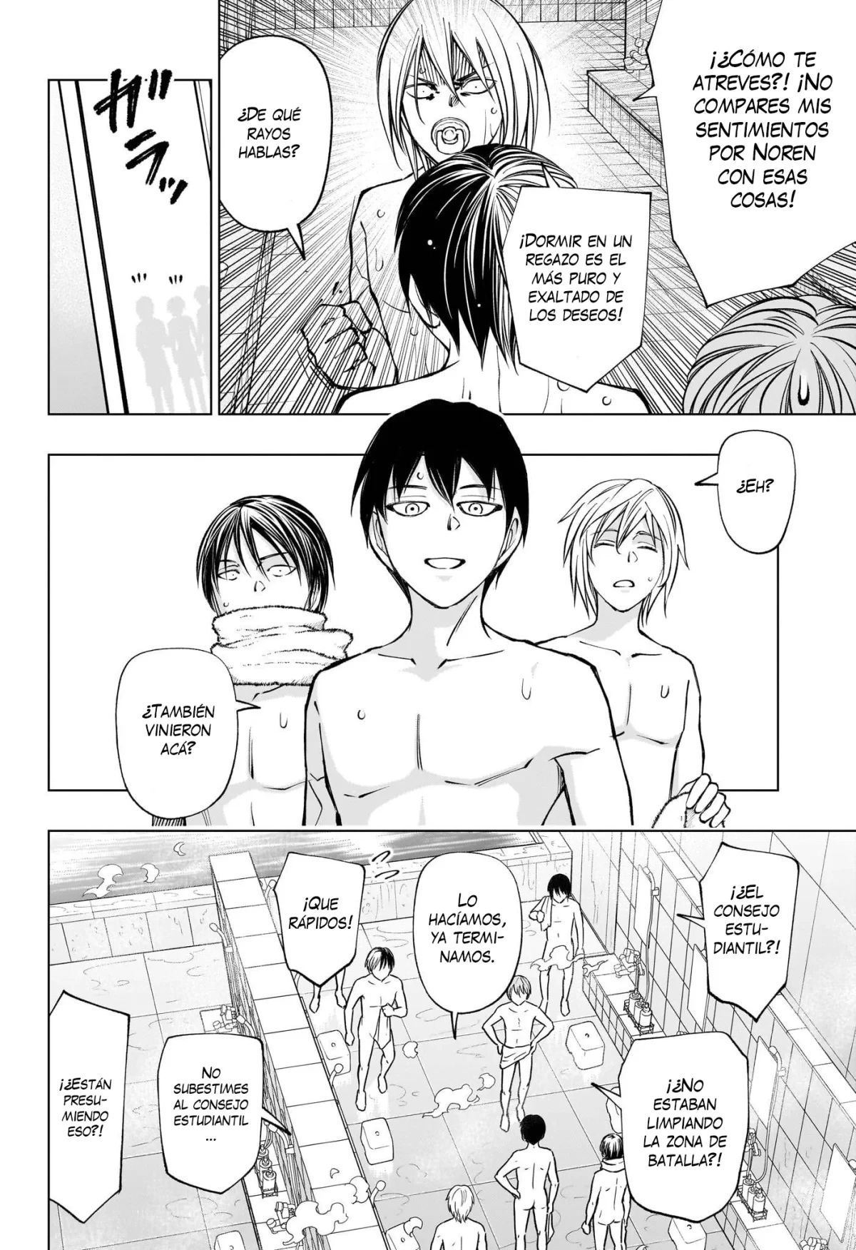 Read Kill Blue ES Manga Online