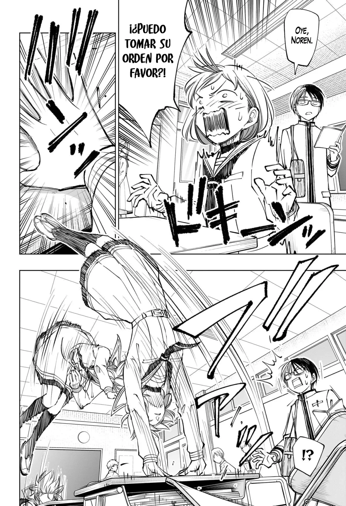 Read Kill Blue ES Manga Online