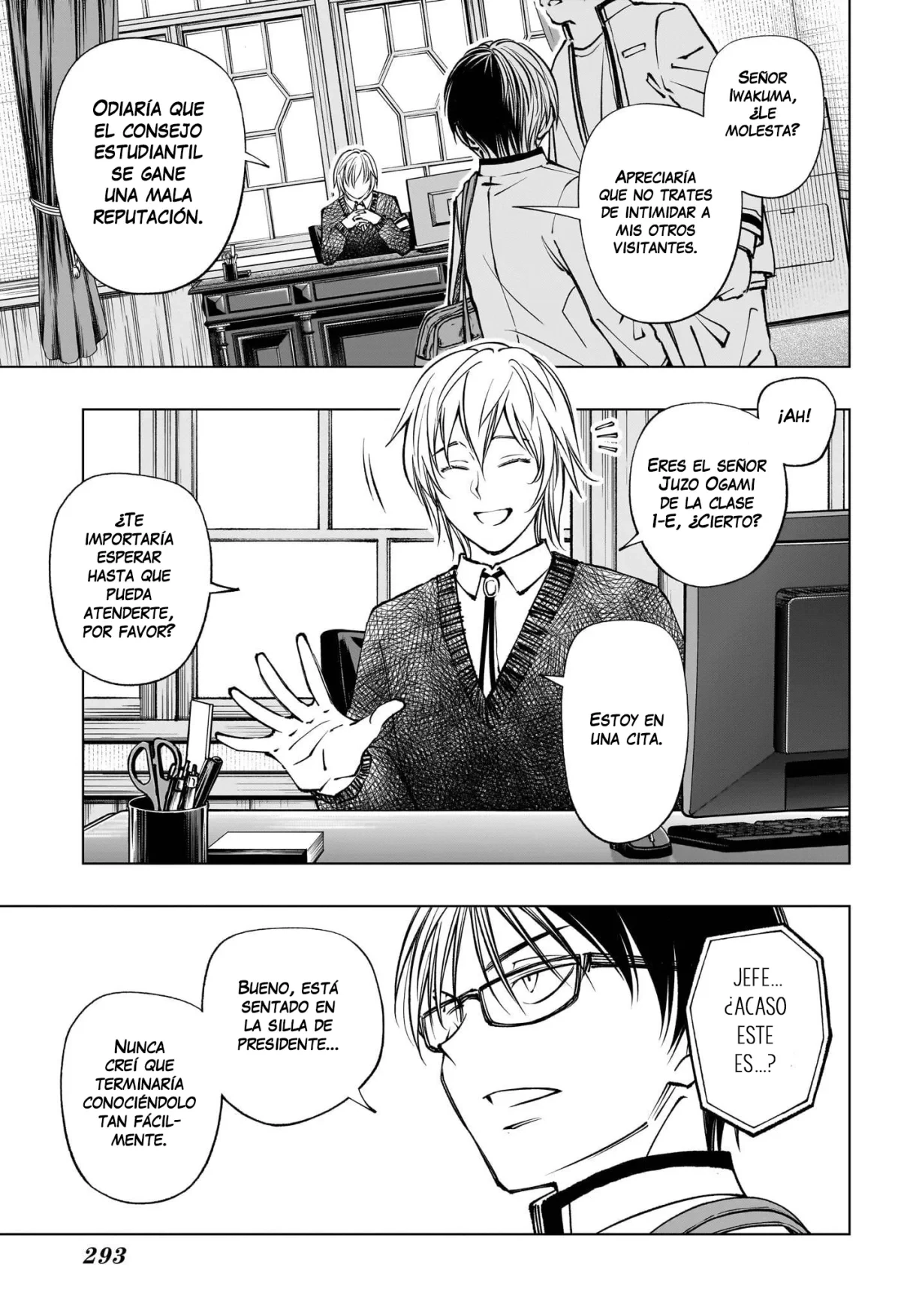 Read Kill Blue ES Manga Online
