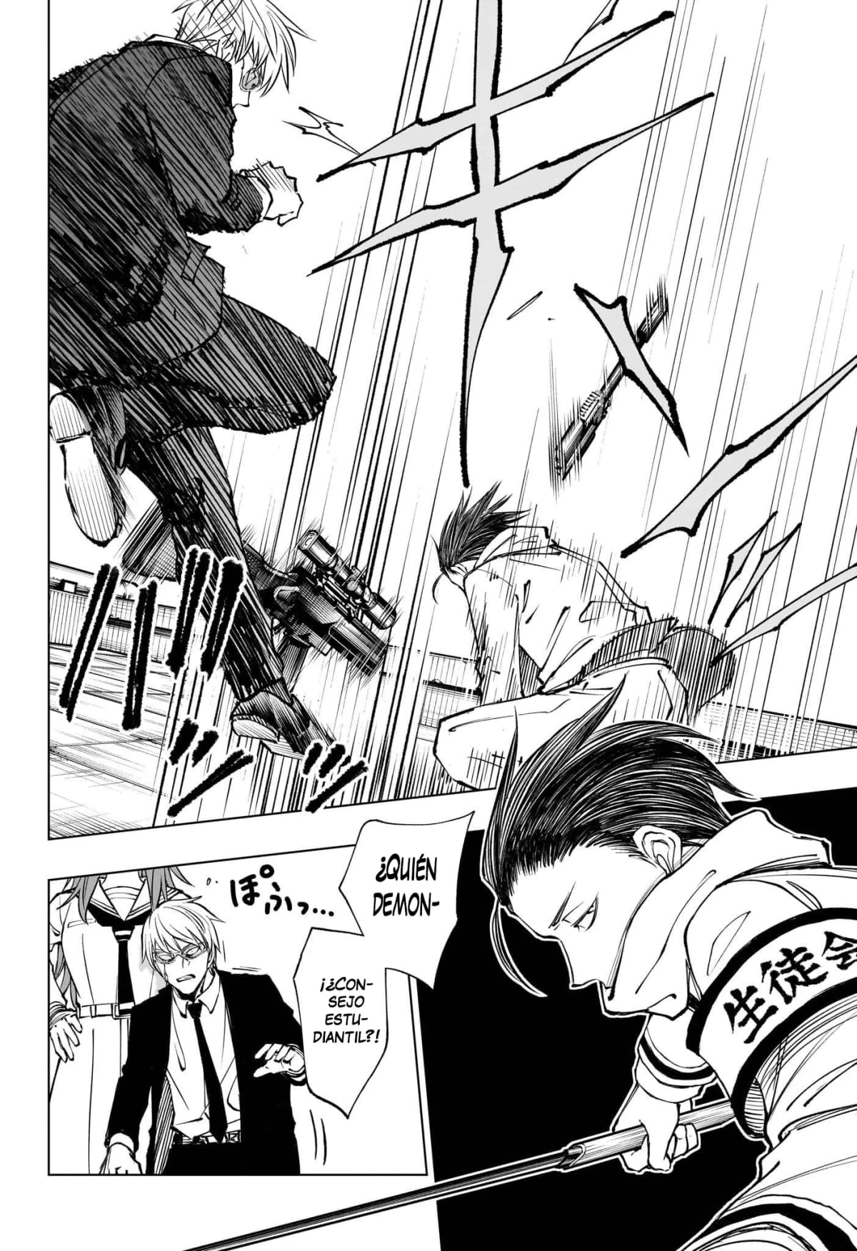 Read Kill Blue ES Manga Online