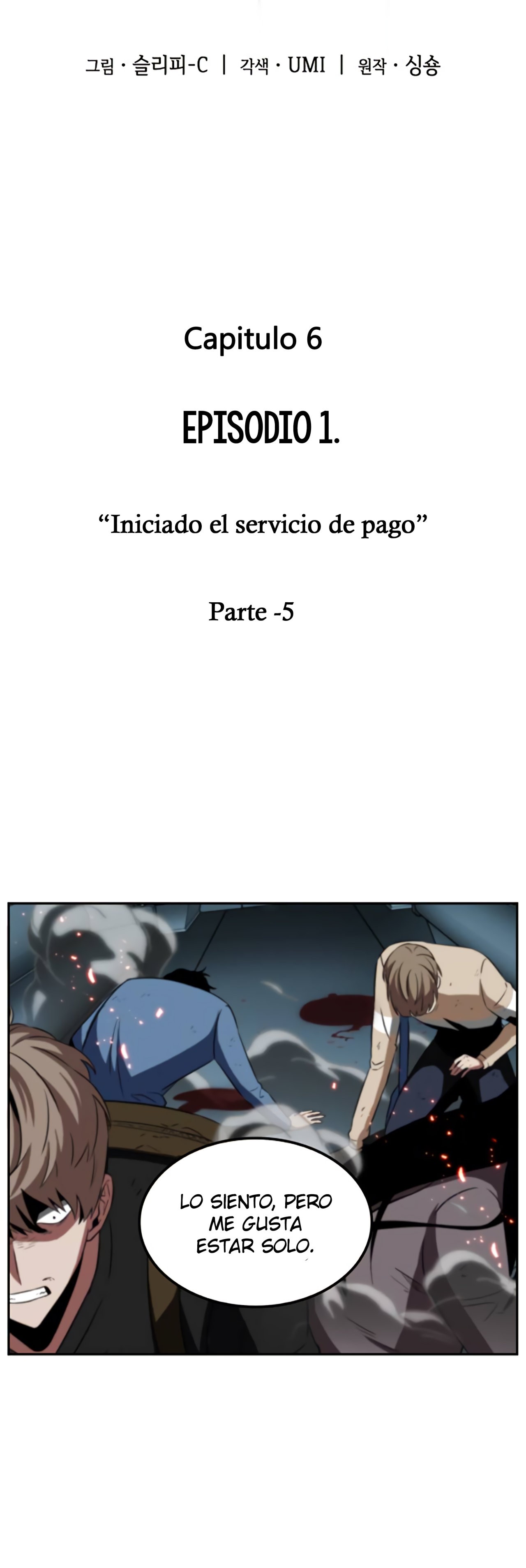 Read Lector omnisciente ES Manga Online