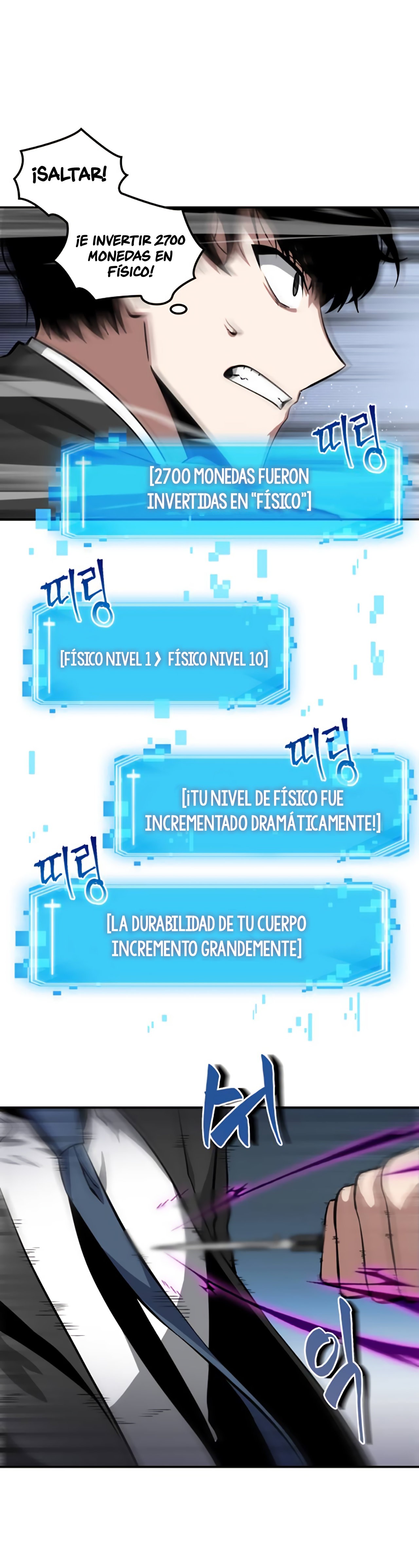 Read Lector omnisciente ES Manga Online