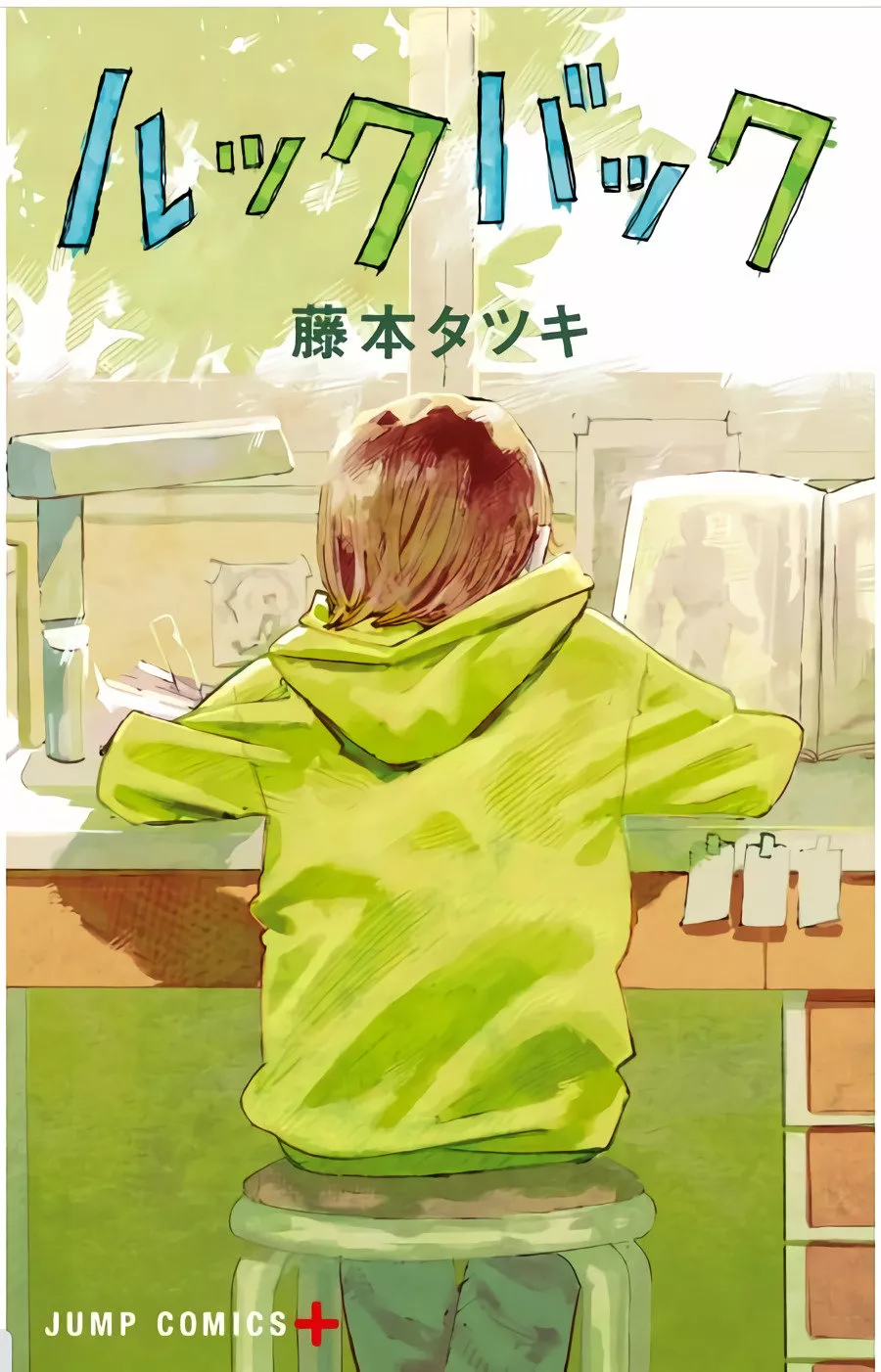 Read Look Back ES Manga Online