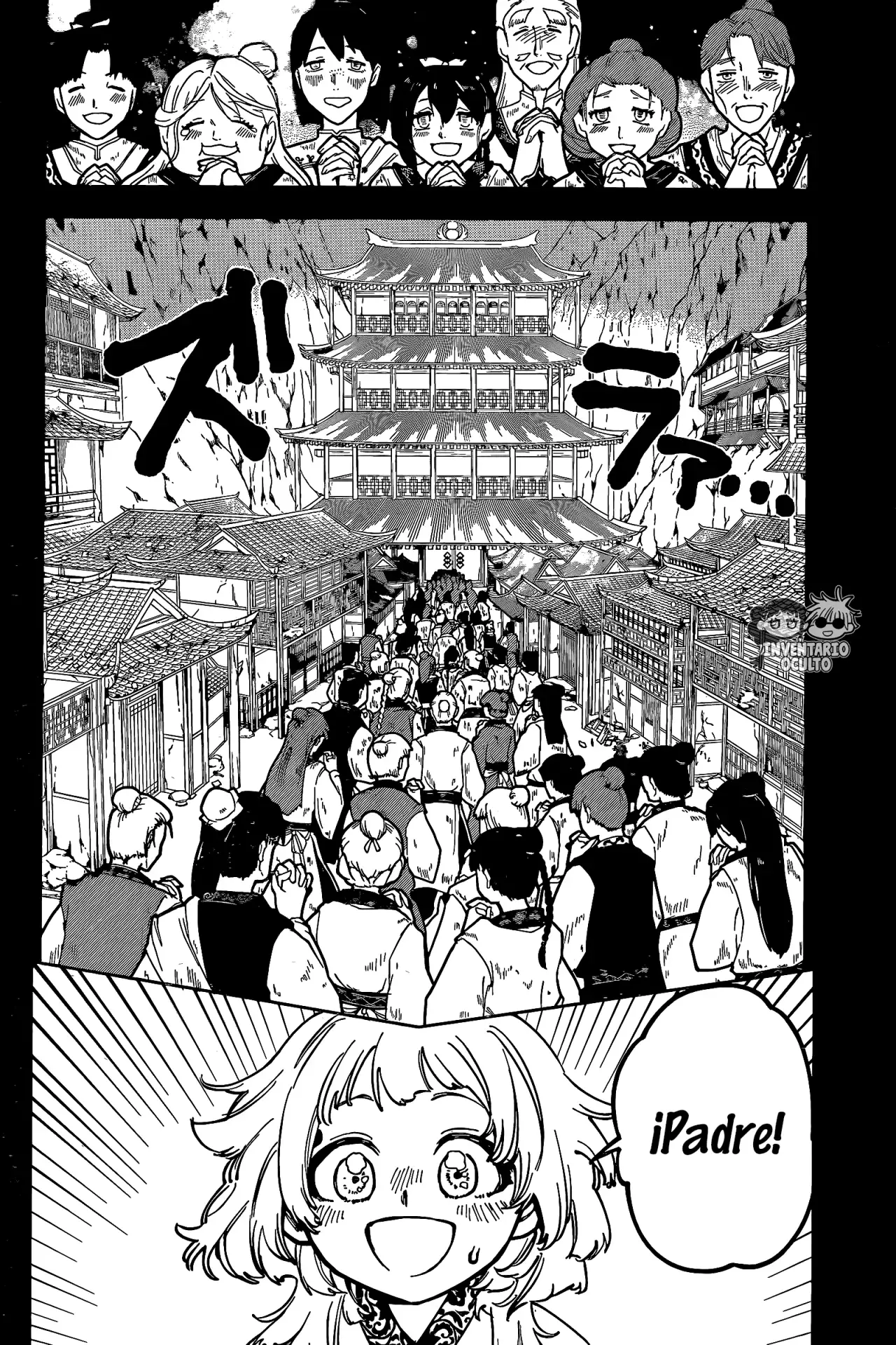 Read Madan no Ichi ES Manga Online