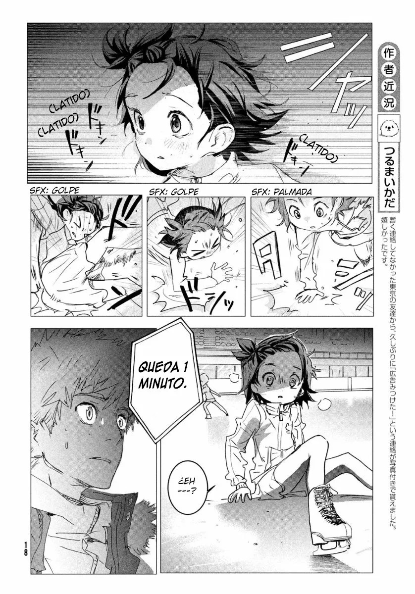 Read Medalist ES Manga Online