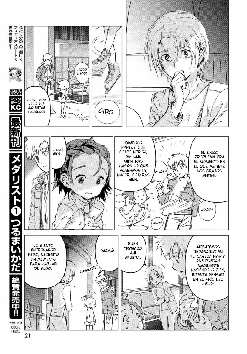 Read Medalist ES Manga Online