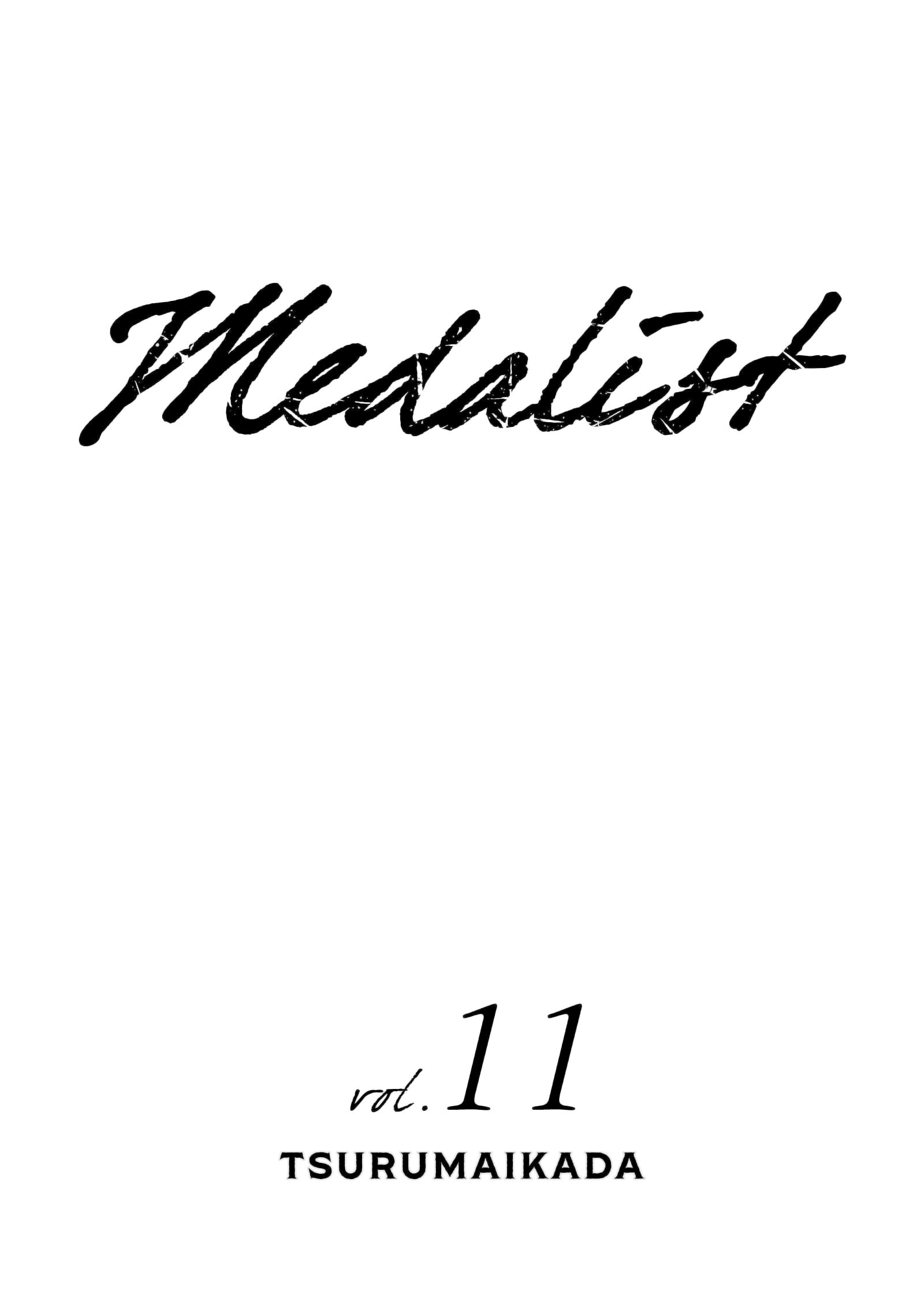 Read Medalist ES Manga Online