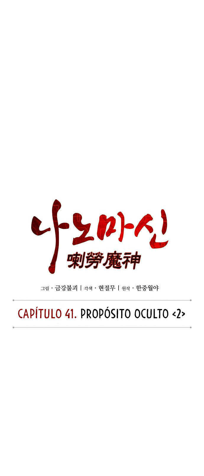 Read Nano Machine ES Manga Online