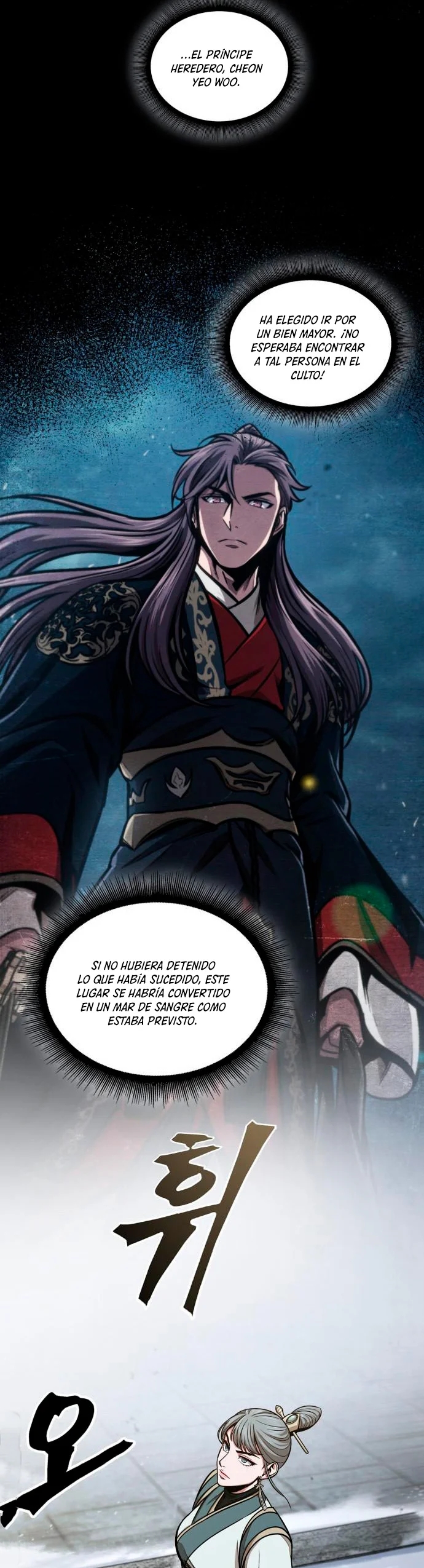 Read Nano Machine ES Manga Online