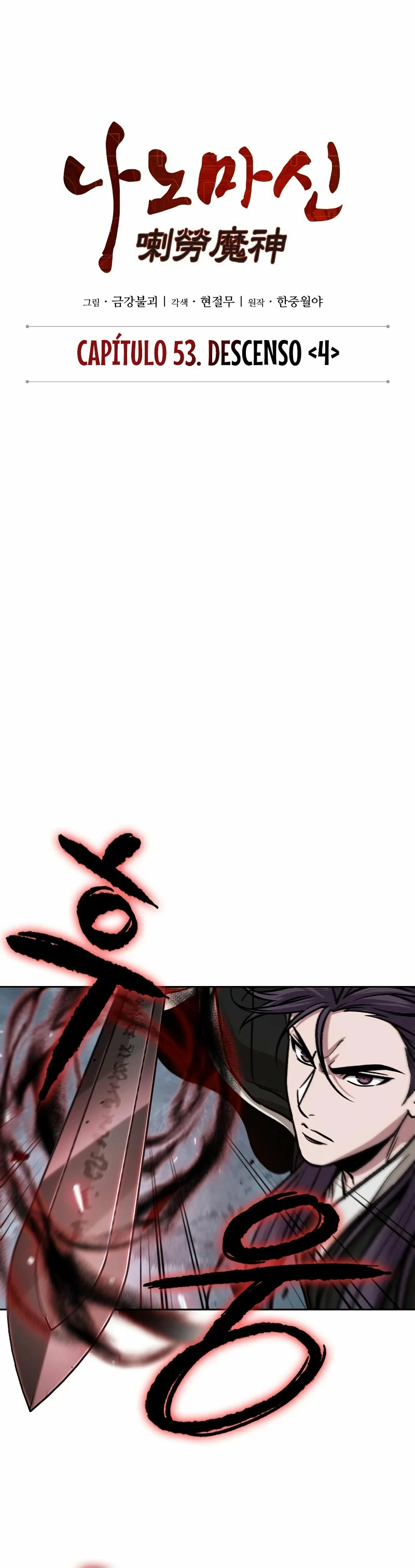 Read Nano Machine ES Manga Online