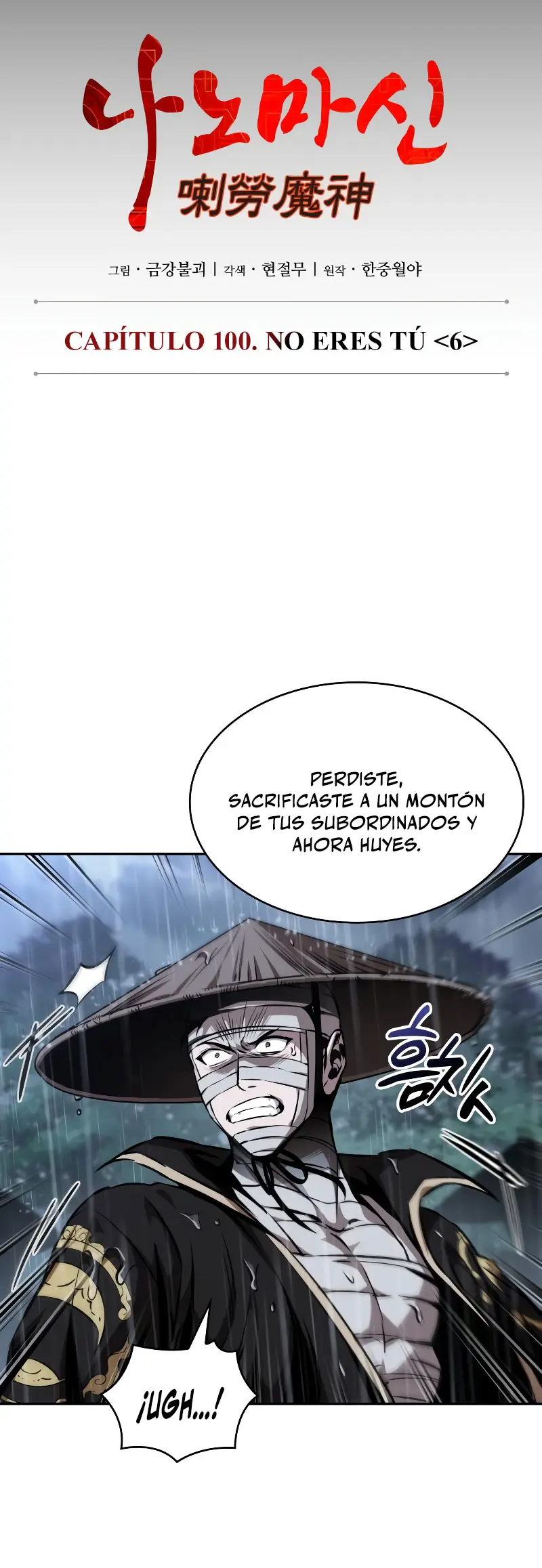 Read Nano Machine ES Manga Online