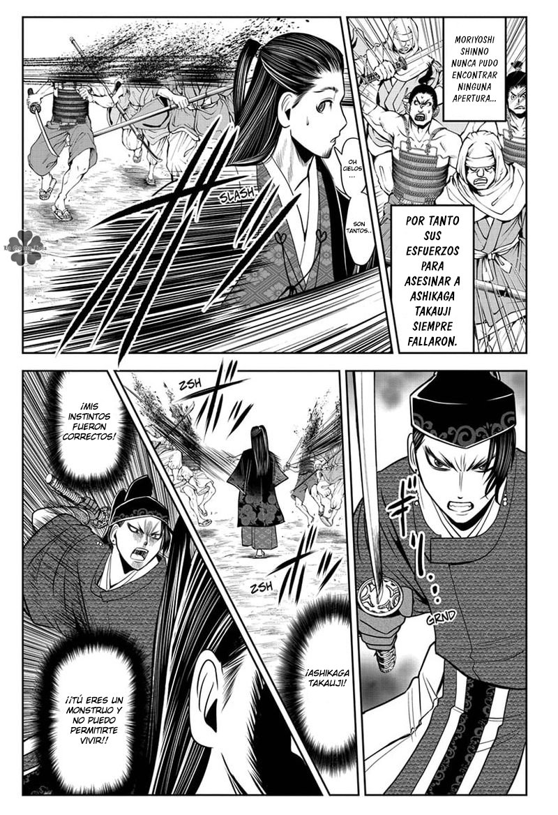 Read Nige Jōzu no Wakagimi ES Manga Online