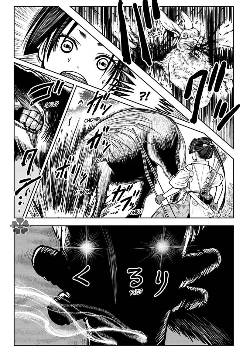 Read Nige Jōzu no Wakagimi ES Manga Online