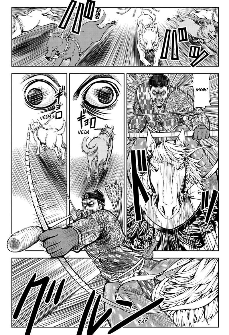 Read Nige Jōzu no Wakagimi ES Manga Online
