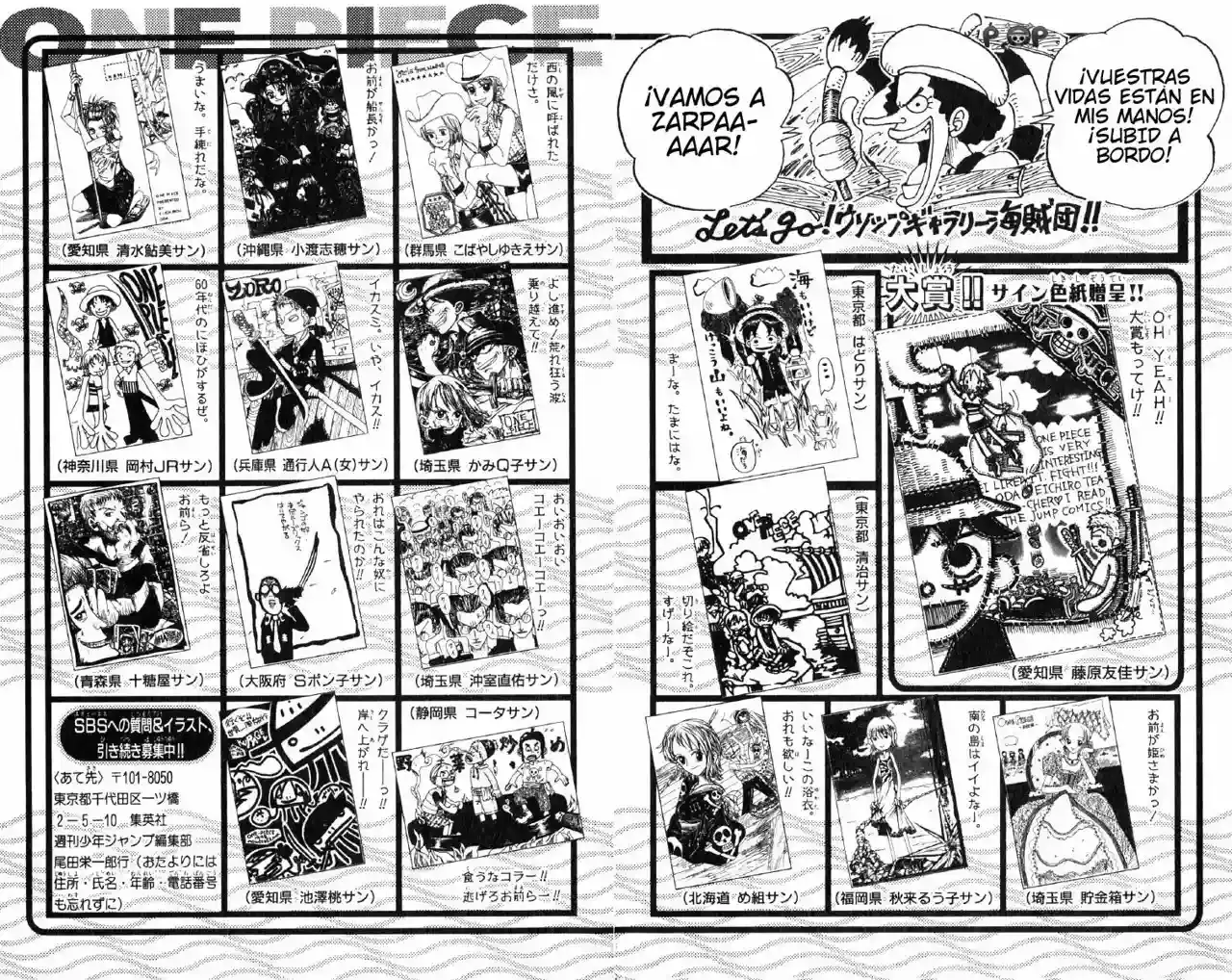 Read One Piece ES Manga Online